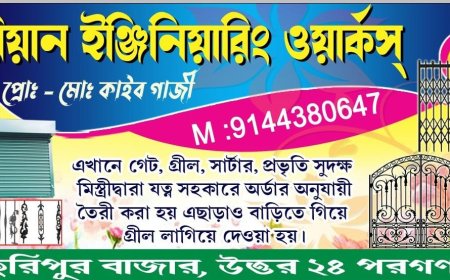 Riyan Engineering Works – Best Gate, Grill & Welding Fabrication Shop in Haripur